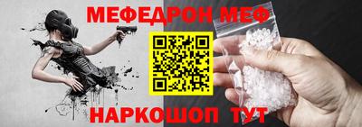 прущий лед Бугуруслан