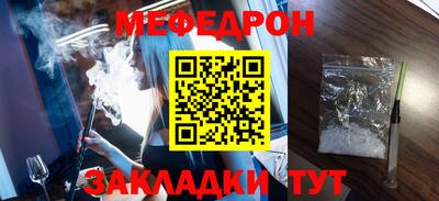 меф VHQ Будённовск