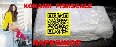 меф VHQ Будённовск