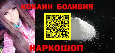 прущий лед Бугуруслан