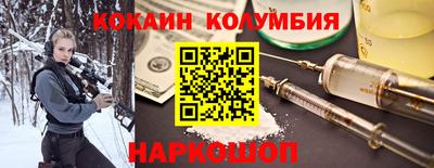 меф VHQ Будённовск