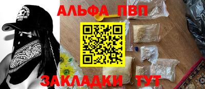 меф VHQ Будённовск