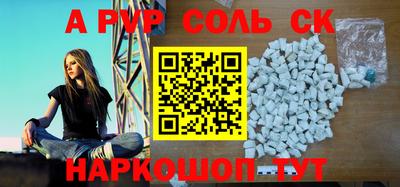 амф Бузулук