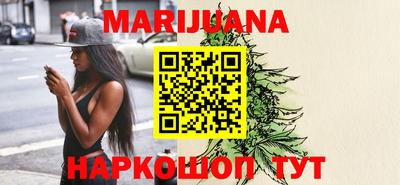 прущий лед Бугуруслан