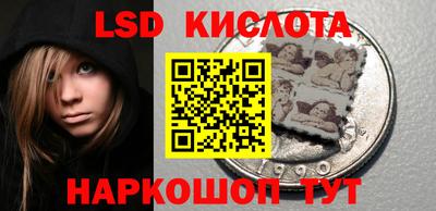 прущий лед Бугуруслан