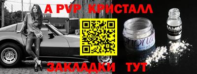 меф VHQ Будённовск