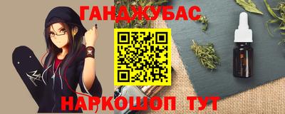 меф VHQ Будённовск