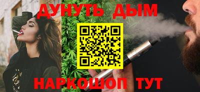меф VHQ Будённовск