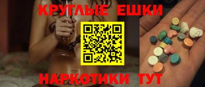 прущий лед Бугуруслан