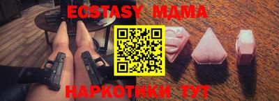 прущий лед Бугуруслан