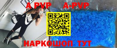 меф VHQ Будённовск
