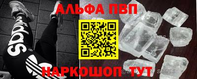 меф VHQ Будённовск