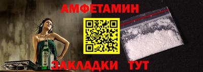 прущий лед Бугуруслан
