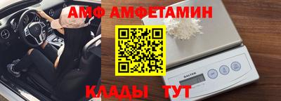 прущий лед Бугуруслан