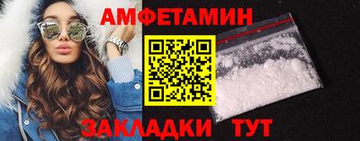амф Бузулук