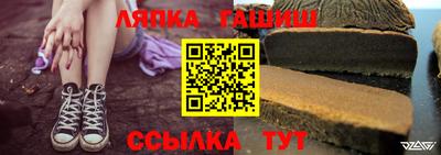 прущий лед Бугуруслан
