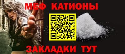 меф VHQ Будённовск