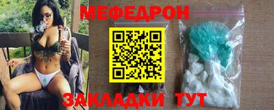 прущий лед Бугуруслан