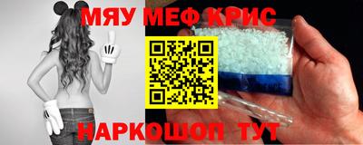 прущий лед Бугуруслан