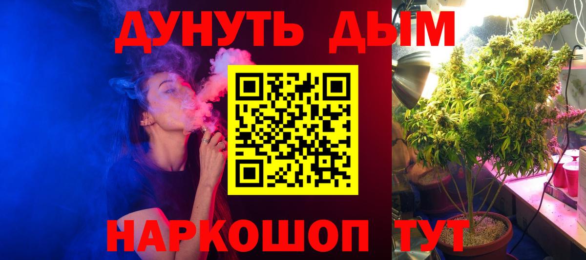 Бошки марихуана THC 21%  Канабис MAZAR  Вход с VPN  МАРИХУАНА план  Благовещенск 